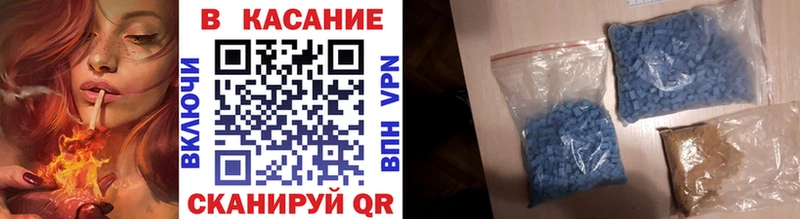 Что такое Сосновка COCAIN Меф мяу мяу ГАШ