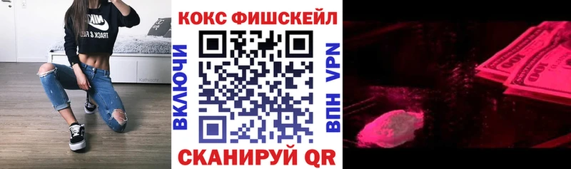 наркотики  Сосновка  Cocaine VHQ 