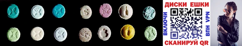 Ecstasy 99%  как найти   Сосновка 