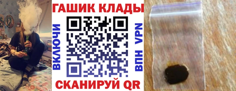 Гашиш гашик  Сосновка 
