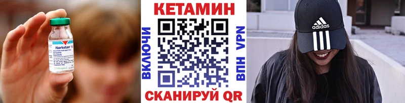 ОМГ ОМГ ссылки Сосновка дарк нет наркотические препараты Кетамин VHQ