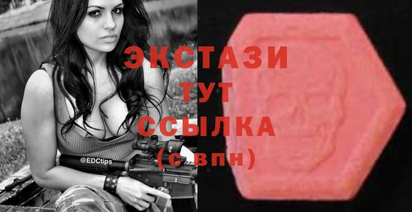 ALPHA-PVP Балабаново
