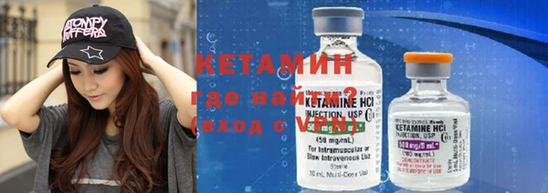 ALPHA-PVP Балабаново