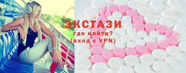 ALPHA-PVP Балабаново