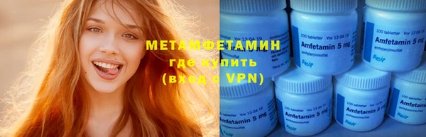 индика Армянск