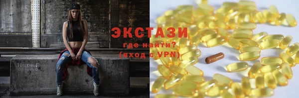 ALPHA-PVP Балабаново