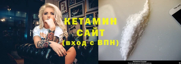 кокаин премиум Балахна