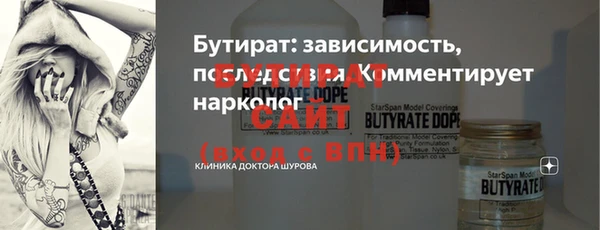 прущий лед Баксан