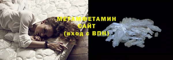 ALPHA-PVP Балабаново