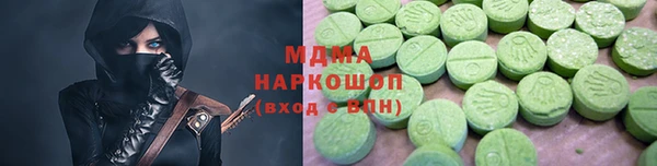 кокаин премиум Балахна