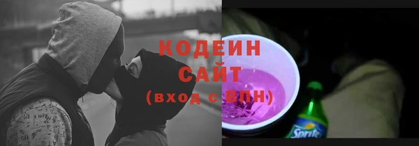 кокаин премиум Балахна