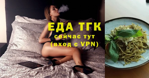 кокаин премиум Балахна