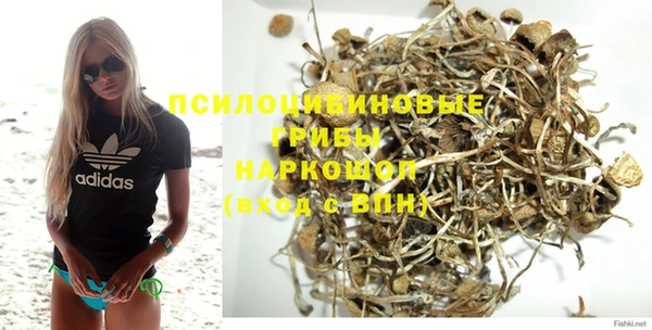 кокаин премиум Балахна