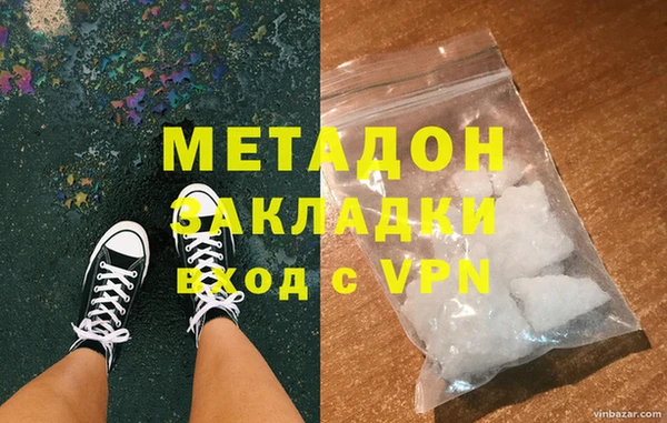 кокаин премиум Балахна