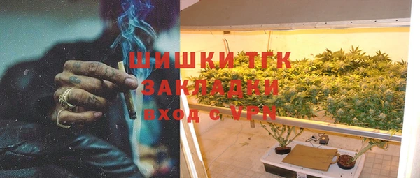кокаин премиум Балахна