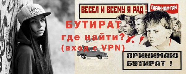 прущий лед Баксан