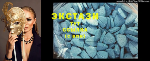 прущий лед Баксан