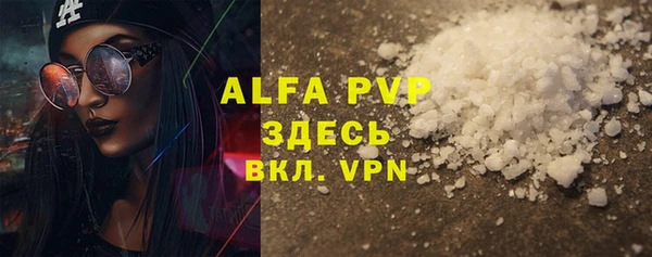 a pvp Аркадак