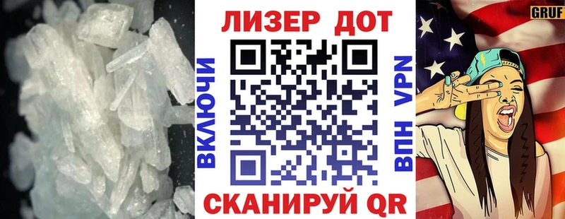 LSD-25 экстази кислота  закладки  Сосновка 