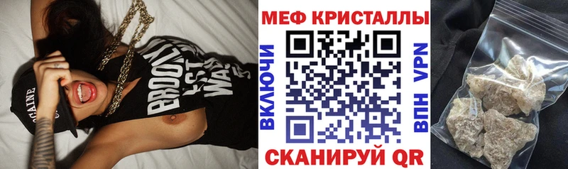 МЯУ-МЯУ mephedrone  KRAKEN как зайти  Сосновка  где продают наркотики 