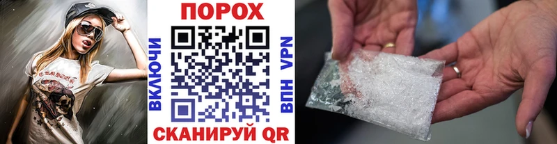 omg как войти  Сосновка  Метамфетамин витя 